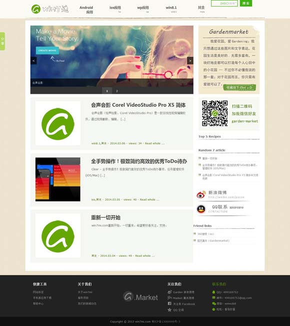香港资料大全正版资料免费一 获金鹰奖最佳女主角，赵丽颖深夜发文！
